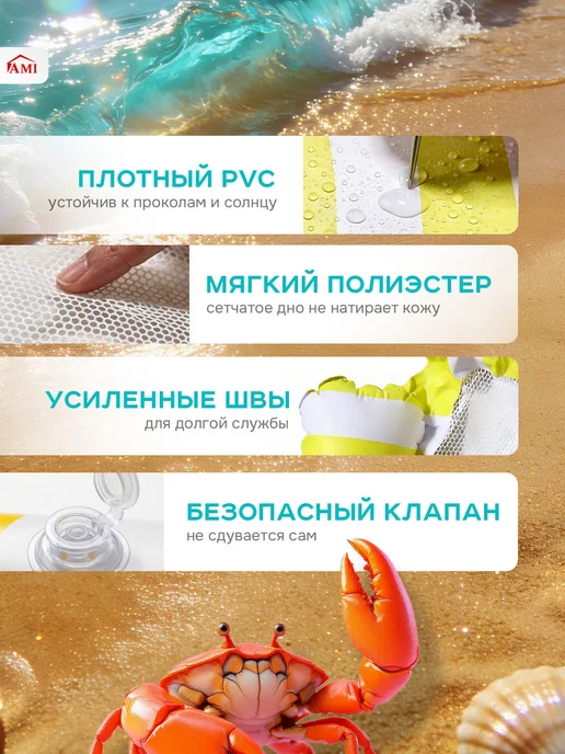 AMI Надувной матрас для плавания туристический для бассейна, желтый, фото 3