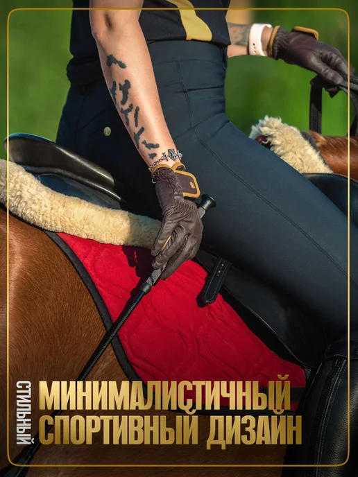 Хлыст для верховой езды, выездковый, 110 см, вариант, фото 2