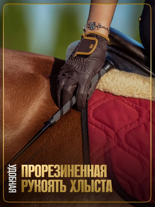 Хлыст для верховой езды, выездковый, 110 см, вариант, фото 4