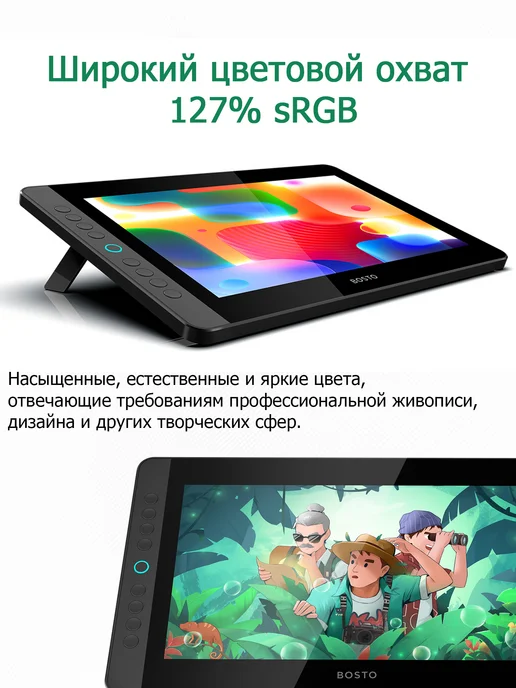 Bosto Графический планшет с экраном BT-12HDKT, черный, фото 2