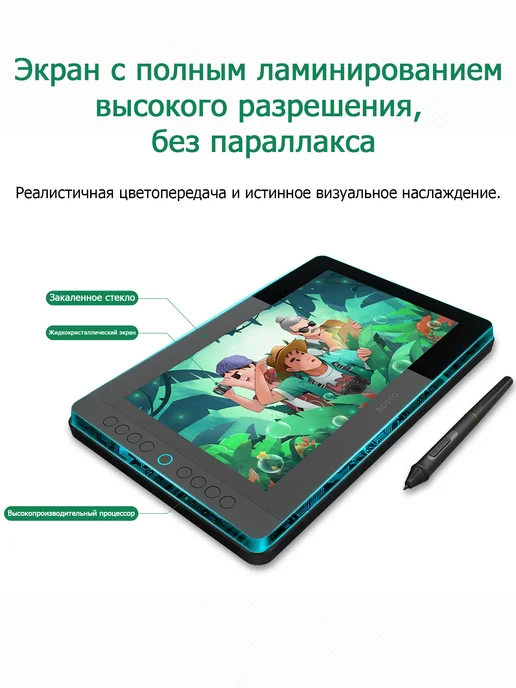 Bosto Графический планшет с экраном BT-12HDKT, черный, фото 3