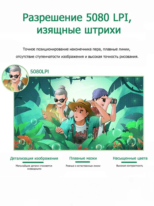 Bosto Графический планшет с экраном BT-12HDKT, черный, фото 4