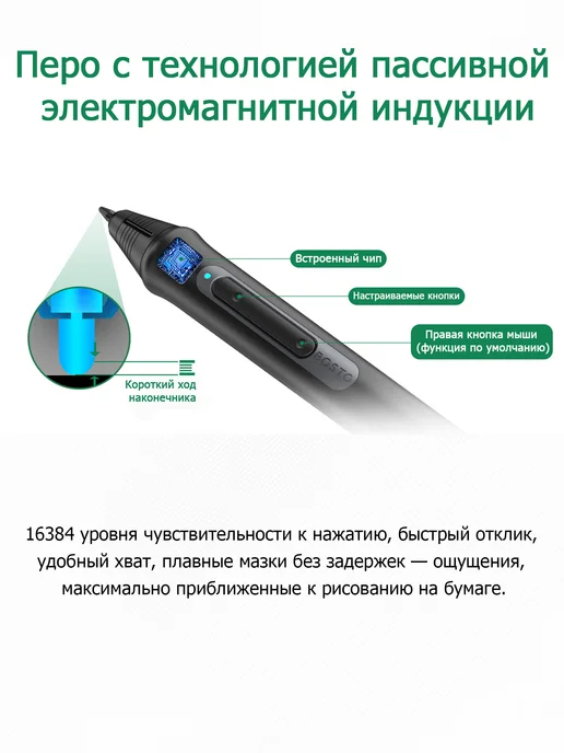 Bosto Графический планшет с экраном BT-12HDKT, черный, фото 5