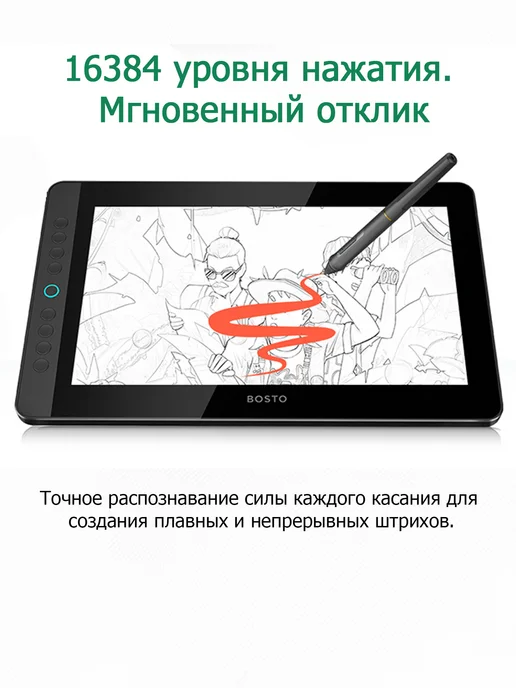 Bosto Графический планшет с экраном BT-12HDKT, черный, фото 6