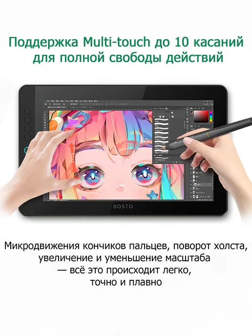 Bosto Графический планшет с экраном BT-12HDKT, черный, фото 7