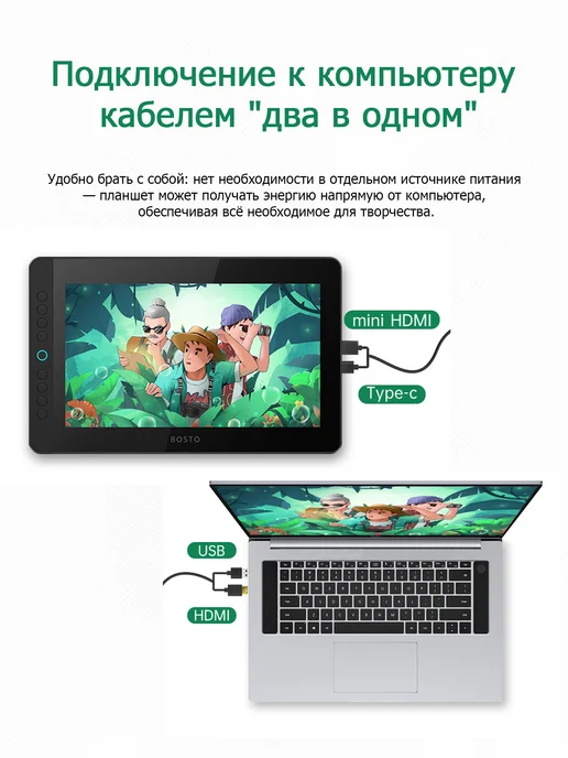 Bosto Графический планшет с экраном BT-12HDKT, черный, фото 8