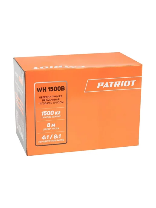 PATRIOT Ручная барабанная лебедка wh 1500 b, 770000045, фото 5