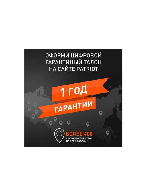PATRIOT Ручная барабанная лебедка wh 1500 b, 770000045, фото 6