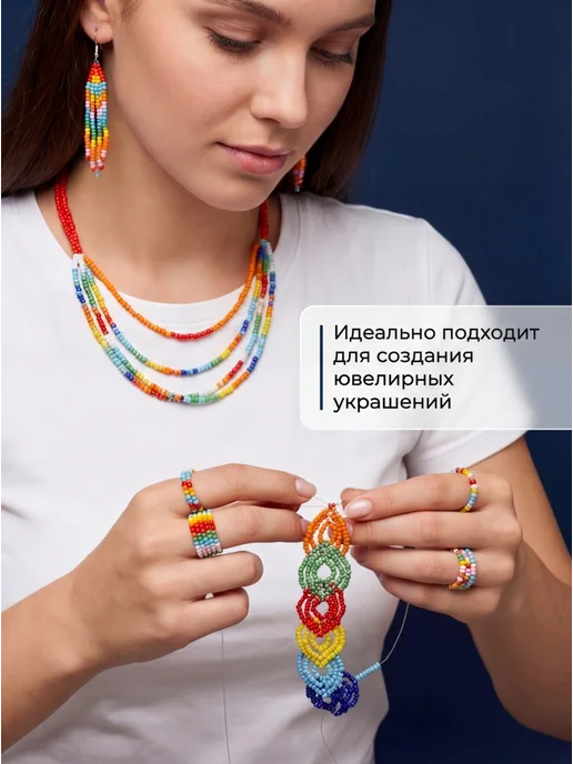 Sarah Morenberg Набор бисера Чехия 100% Preciosa для рукоделия ассорти 80 г, 80 г, фото 4