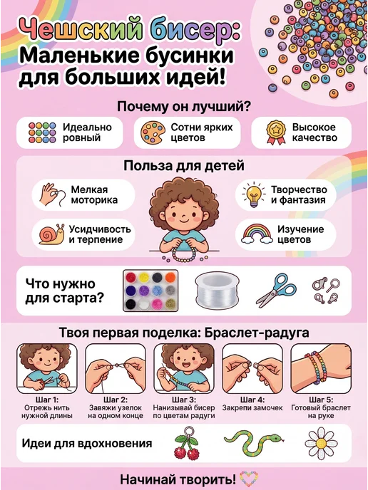 Sarah Morenberg Набор чешского бисера 100 % Preciosa 12 баночек по 5 грамм, голубой, фото 3