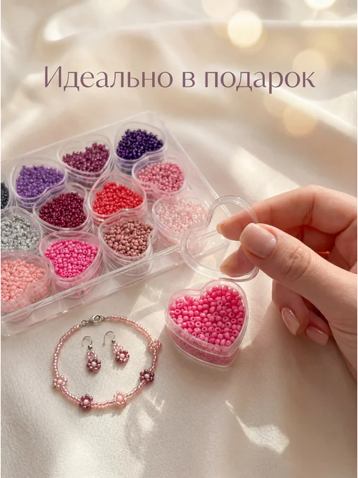 Sarah Morenberg Набор чешского бисера 100 % Preciosa 12 баночек по 5 грамм, вариант, фото 7