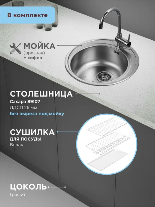 Кухонный гарнитур модульный комплект со столешницей 170 см, серый, фото 8