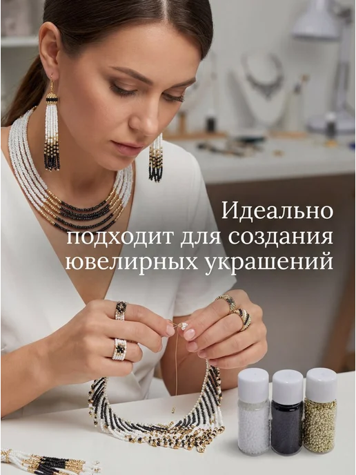 Sarah Morenberg Набор 100% Preciosa 3 цвета х 20 грамм Черный, Белый, Золото, 3 цв., фото 2