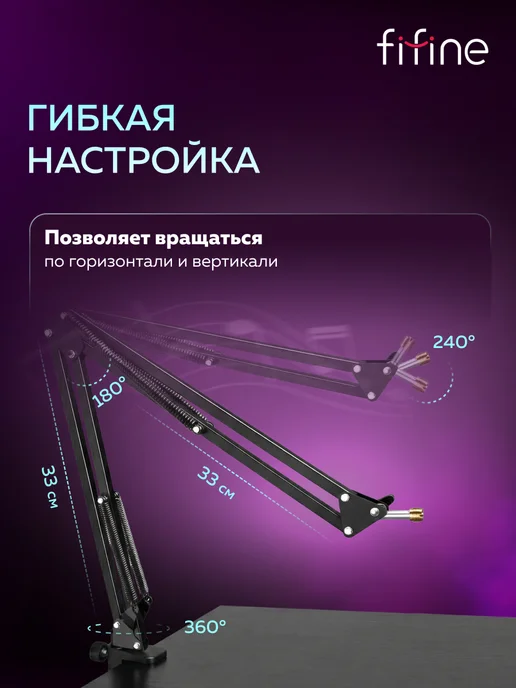 FIFINE Игровой USB-микрофон A6T с RGB-подсветкой, белый, фото 7