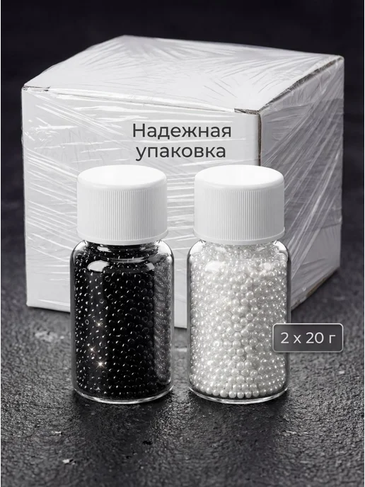 Sarah Morenberg Набор чешского бисера Preciosa 2 цвета (40 г) Сет «Инь-Ян», 2 цв., 40 г, фото 2