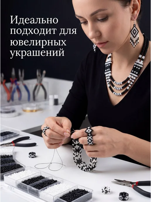 Sarah Morenberg Бисер 100% Preciosa Чешский набор 2 баночки по 20 грамм, черный, фото 3