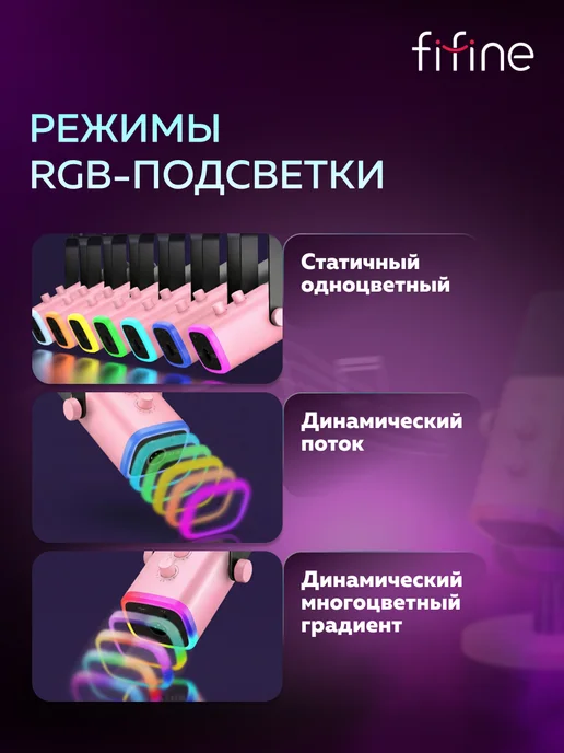 FIFINE Динамический микрофон AmpliGame AM8, розовый, фото 3