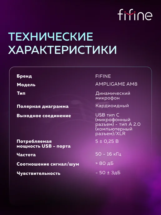 FIFINE Динамический микрофон AmpliGame AM8, розовый, фото 8
