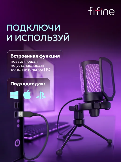 FIFINE Конденсаторный микрофон AmpliGame A2, черный, фото 2