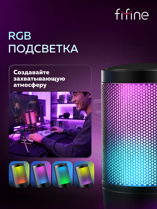 FIFINE Конденсаторный микрофон AmpliGame A2, черный, фото 3