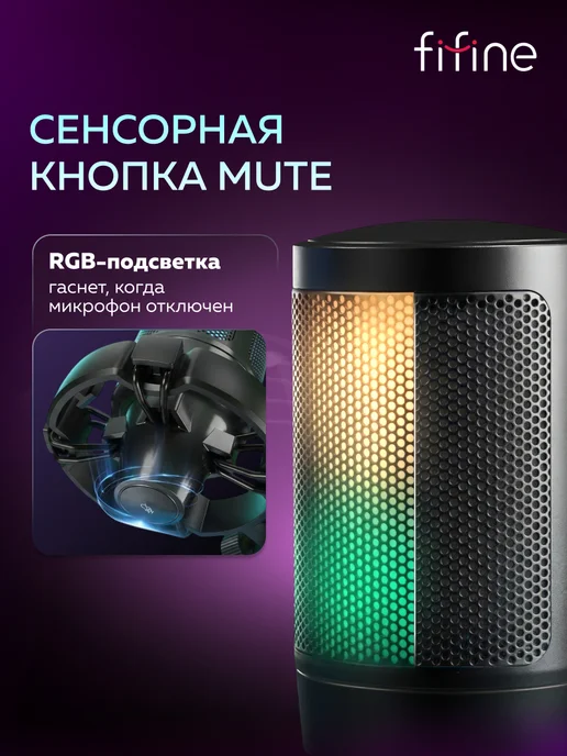 FIFINE Конденсаторный микрофон AmpliGame A2, черный, фото 4