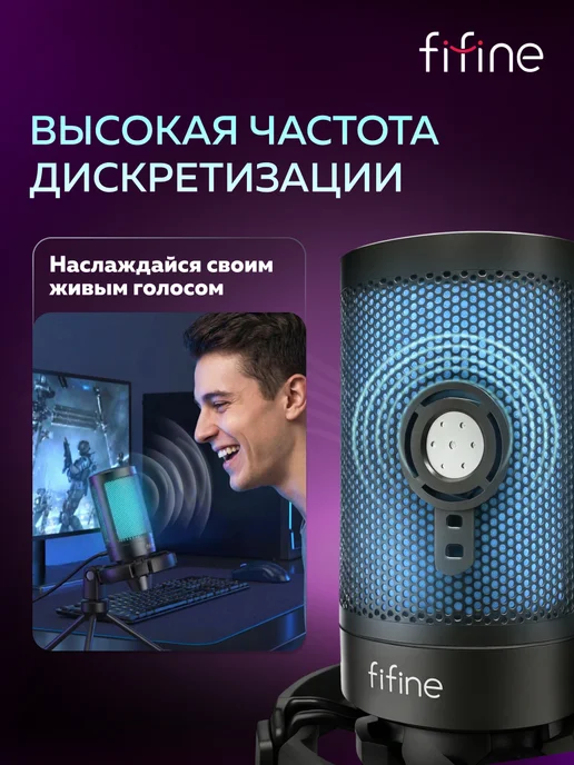 FIFINE Конденсаторный микрофон AmpliGame A2, черный, фото 5