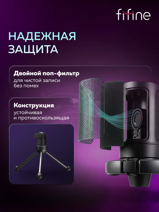 FIFINE Конденсаторный микрофон AmpliGame A2, черный, фото 7