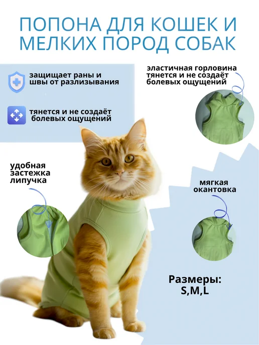 Duaz Послеоперационная попона, желтый