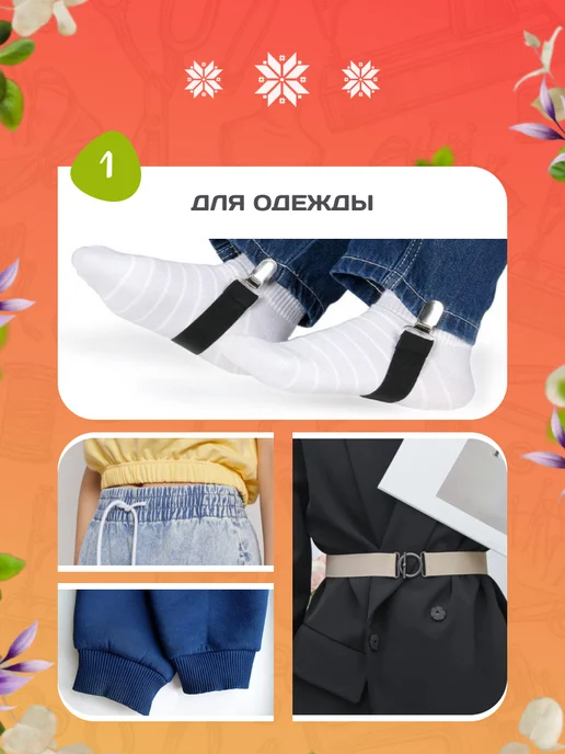 Дробязь пад рукой Резинка тканая для шитья 50 мм, 1 метр черная, 5 м, фото 3