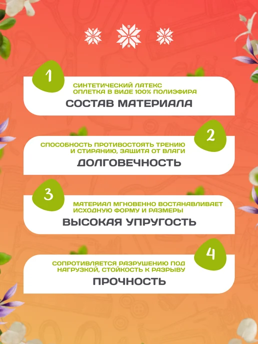 Дробязь пад рукой Резинка тканая для шитья 50 мм, 1 метр черная, 5 м, фото 2