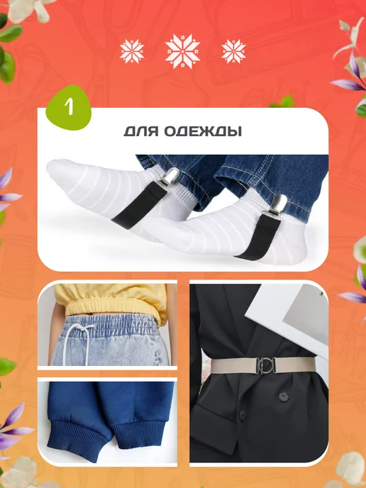 Дробязь пад рукой Резинка тканая для шитья 50 мм, 1 метр черная, 5 м, фото 3