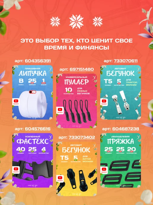Дробязь пад рукой Резинка тканая для шитья 50 мм, 1 метр черная, 3 м, фото 6
