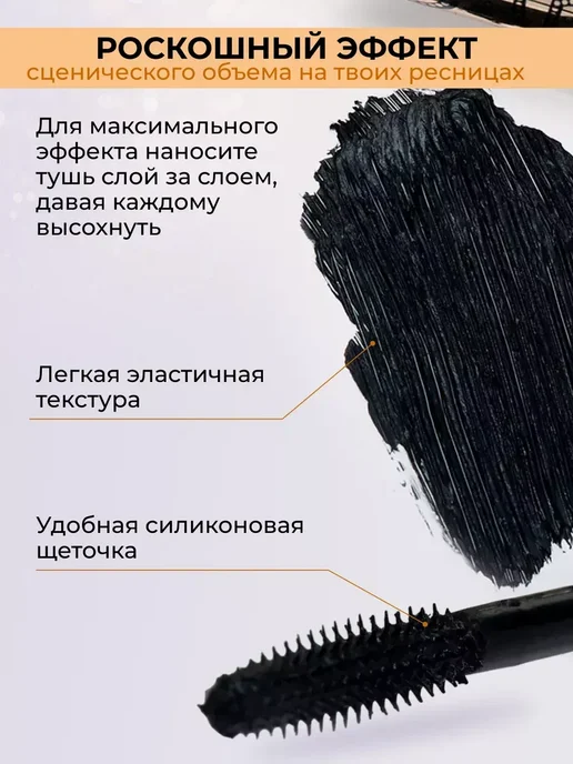 Zozu Водостойкая жидкая подводка для глаз, черный, фото 4