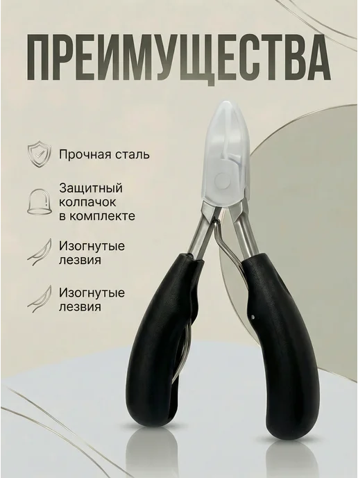 Кусачки для ногтей, серый, фото 2