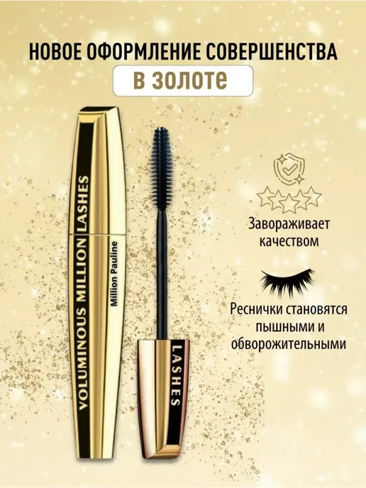 collagen Тушь для ресниц черная, черный, фото 4
