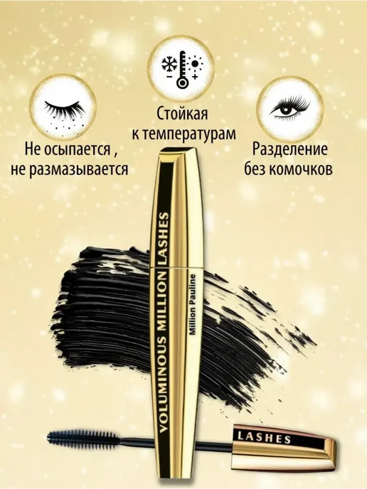 collagen Тушь для ресниц черная, черный, фото 6