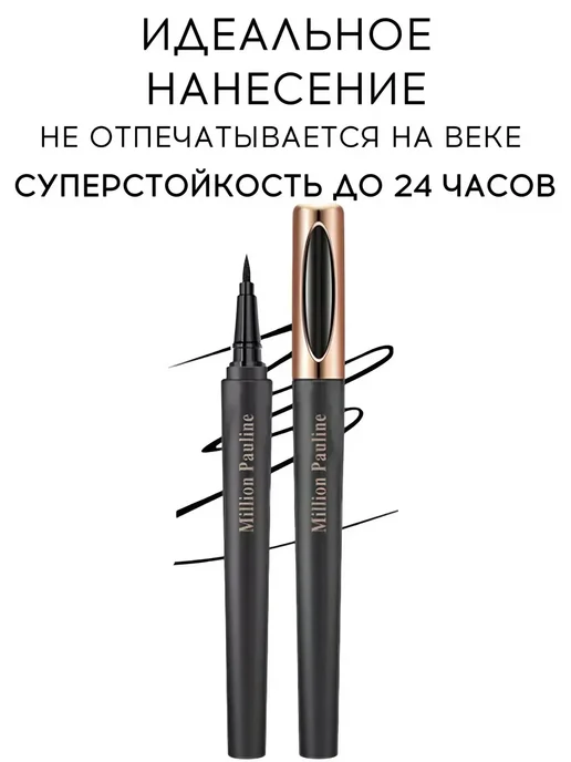 Тушь для ресниц черная, черный, фото 3