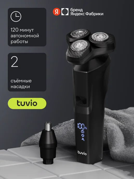 Tuvio Электробритва со встроенным триммером SH-RDBL, черная, черный