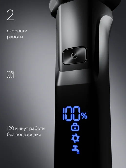Tuvio Электробритва со встроенным триммером SH-RDBL, черная, черный, фото 3