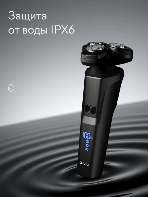 Tuvio Электробритва со встроенным триммером SH-RDBL, черная, черный, фото 4