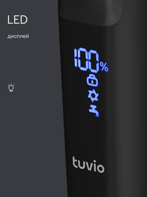 Tuvio Электробритва со встроенным триммером SH-RDBL, черная, черный, фото 7