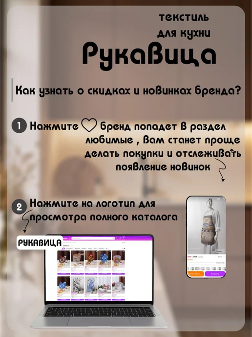 Рукавица Фартук кухонный рабочий для дома, белый, фото 5