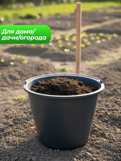 Ведро строительное универсальное 12 л черное, 12 л, фото 4