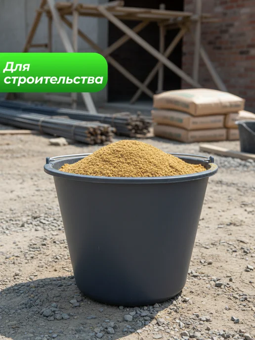 Ведро строительное универсальное 12 л черное, 12 л, фото 5
