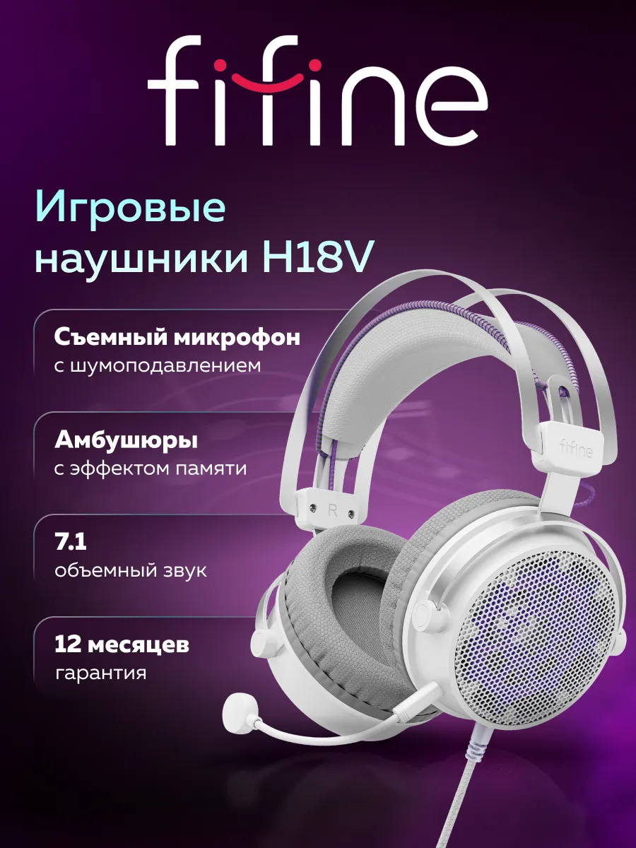 Наушники мониторные H18V Gaming Headsets