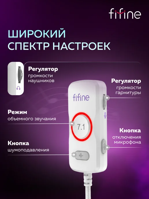 FIFINE Наушники мониторные H18V Gaming Headsets, белый, фото 5