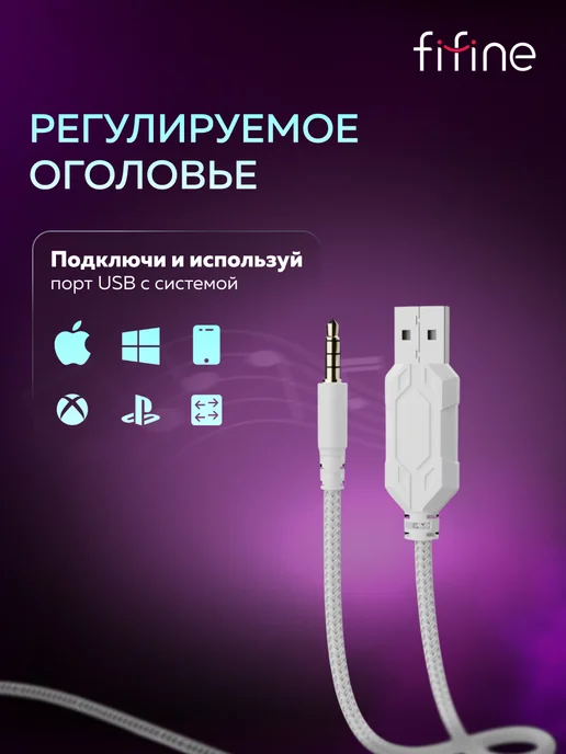 FIFINE Наушники мониторные H18V Gaming Headsets, белый, фото 6
