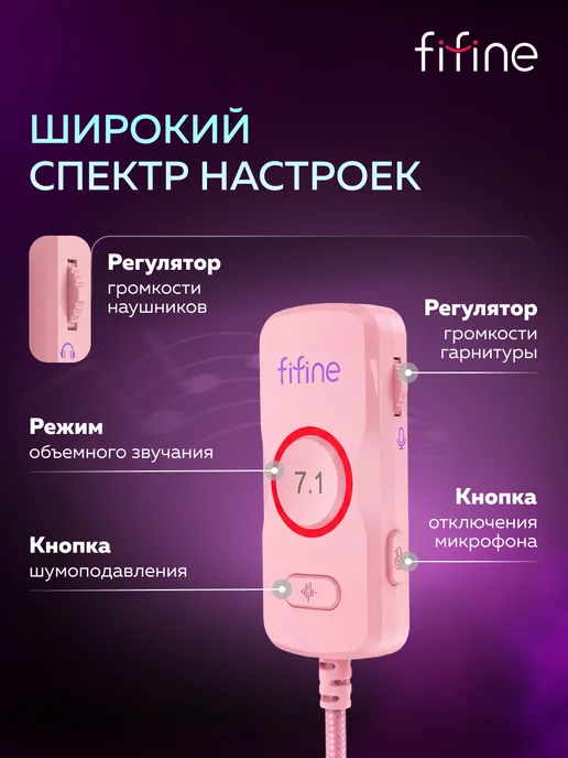 FIFINE Наушники мониторные H18V Gaming Headsets, розовый, фото 5
