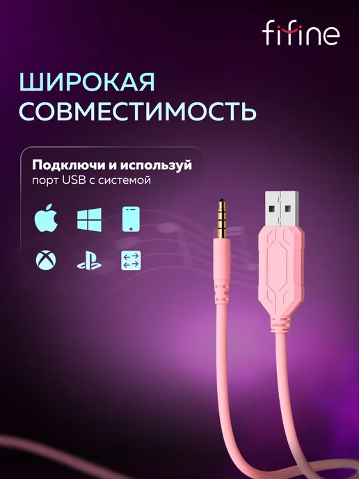FIFINE Наушники мониторные H18V Gaming Headsets, розовый, фото 6