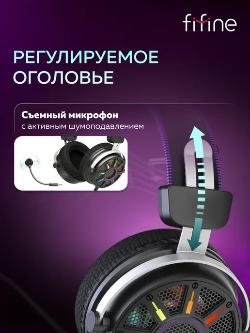 FIFINE Игровые наушники H19 Gaming Headsets, черный, фото 5
